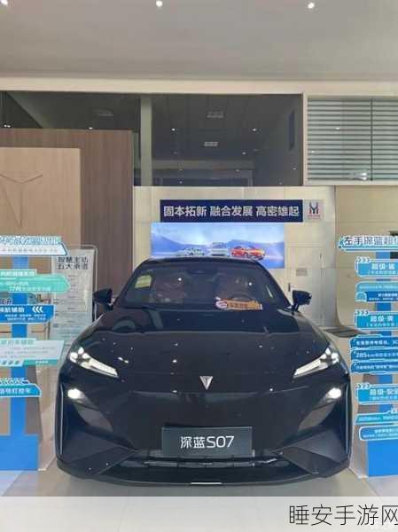 手游跨界新风尚,长安深蓝S07汽车热销,灵感融入未来手游设计?