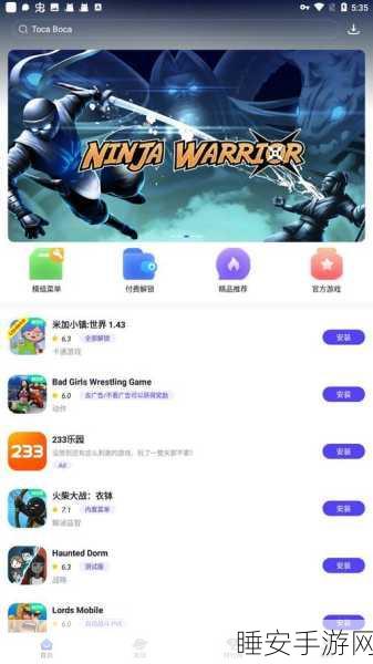 微软Copilot手游助手大升级，全新功能助力玩家畅游游戏世界