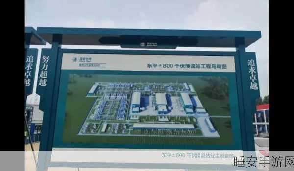 特高压电力赋能,甘肃手游产业迎来新机遇,四条外送通道助力游戏行业电量满满