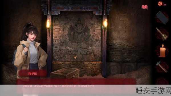 纸嫁衣2奘铃村第二章攻略,揭秘奘铃村的诡异谜团