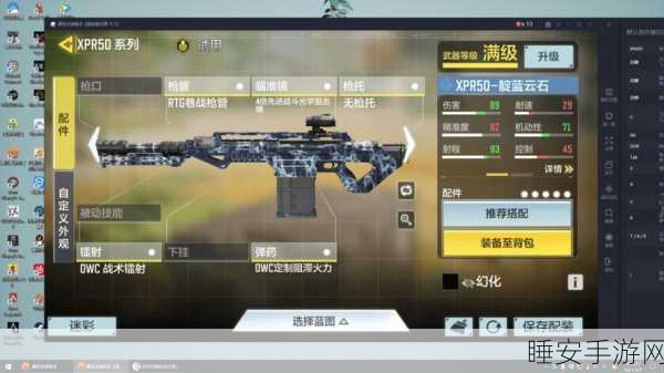 使命召唤手游深度解析,枪挂心跳感应器最佳枪械搭配攻略