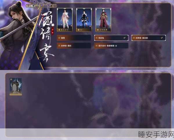 苍穹神剑最新版震撼登场,仙侠RPG革新体验,开启无尽仙途冒险之旅