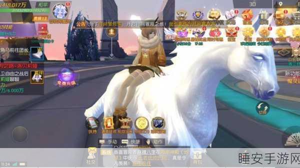 苍穹神剑最新版震撼登场,仙侠RPG革新体验,开启无尽仙途冒险之旅