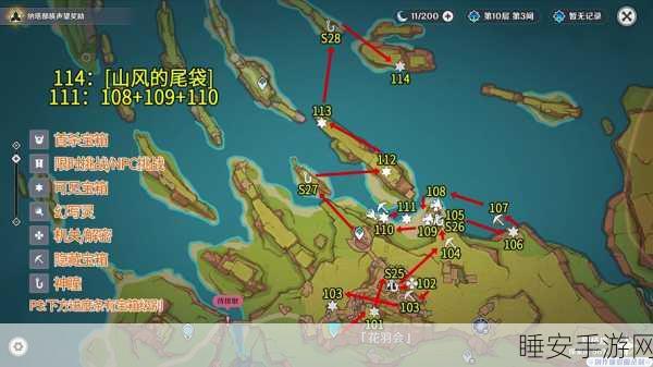 原神遗失之书秘境解锁攻略，揭秘开门技巧与隐藏宝藏