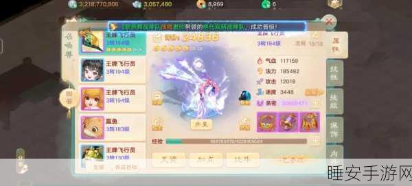 大话西游手游战场巅峰对决,无咎套装VS罗睺套装,谁将主宰战场风云?