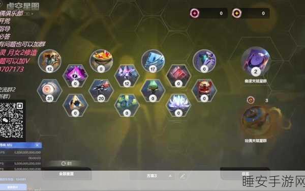 火炬之光,揭秘技能差异与战斗策略,打造顶尖战斗体验