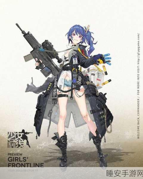 少女前线Vector角色深度解析，实战技能与培养价值全揭秘