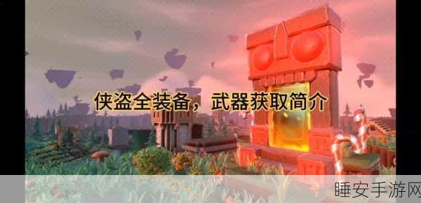 手游新锋，木属性传送门骑士武器深度剖析与战场应用