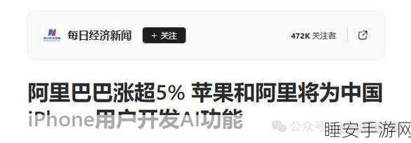 印尼工业部牵手苹果,共商手游产业投资新蓝图