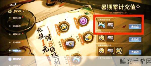 王者荣耀积分夺宝揭秘，揭秘抽取武则天所需花费及夺宝攻略