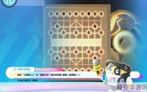 无需实名认证,畅享象棋对决乐趣——全新象棋游戏评测与赛事亮点