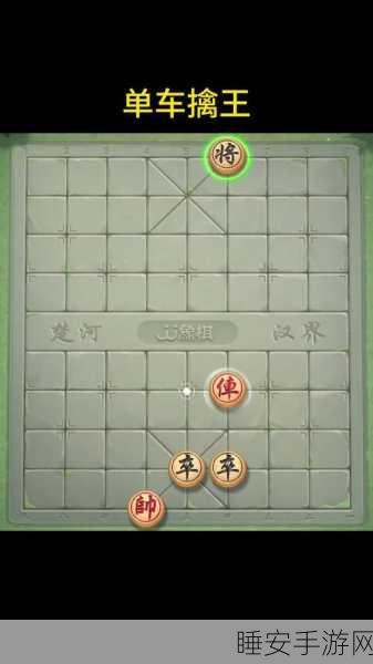无需实名认证,畅享象棋对决乐趣——全新象棋游戏评测与赛事亮点