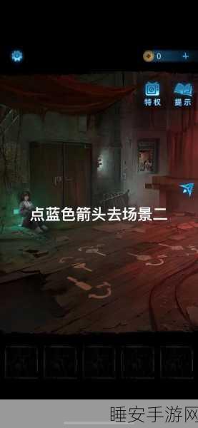 纸嫁衣5无间梦境第二章全攻略,揭秘梦境深层秘密,解锁隐藏剧情彩蛋