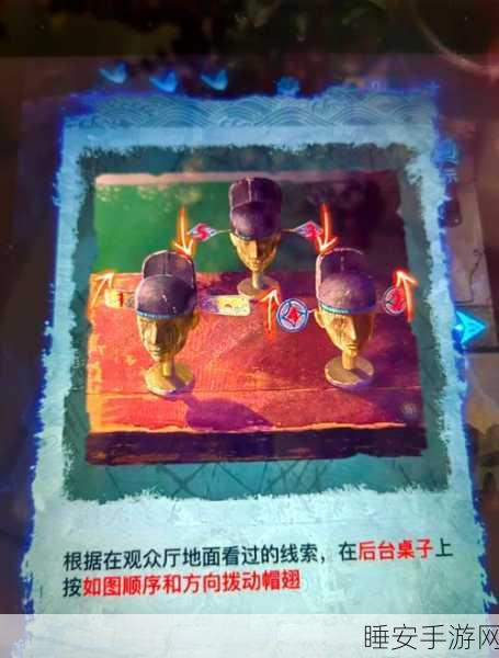 纸嫁衣5无间梦境第二章全攻略,揭秘梦境深层秘密,解锁隐藏剧情彩蛋