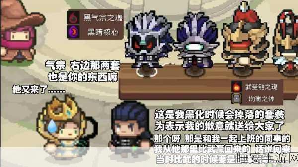 元气骑士前传突发配置错误，玩家热议与官方紧急应对
