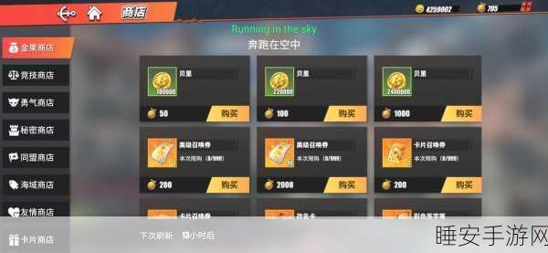 航海王热血航线，独家揭秘椰肉芒果冰沙制作大赛，赢取限定游戏道具全攻略