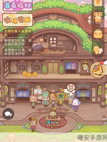 乌冬的旅店放映室排片大揭秘,策略与技巧助你成为放映大师