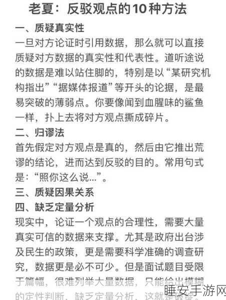 鹅鸭杀专业杀手Ctrl键绝技揭秘，掌控全局的杀手锏