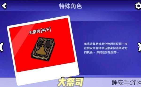 鹅鸭杀专业杀手Ctrl键绝技揭秘，掌控全局的杀手锏