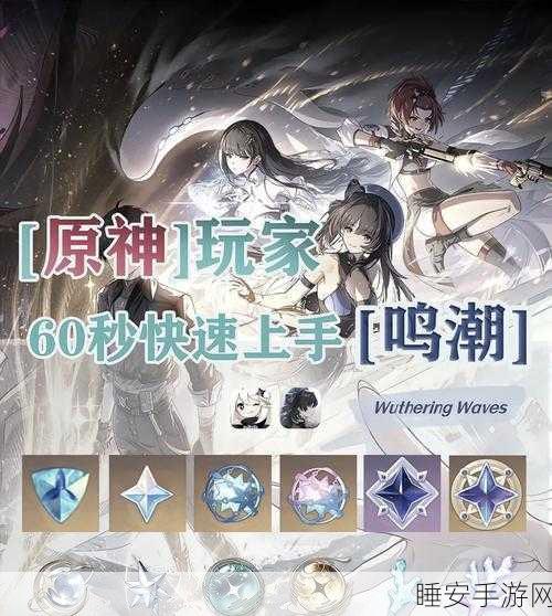 黑潮之上抽卡机制全解析，揭秘卡池概率与保底规则，助你精准抽卡！