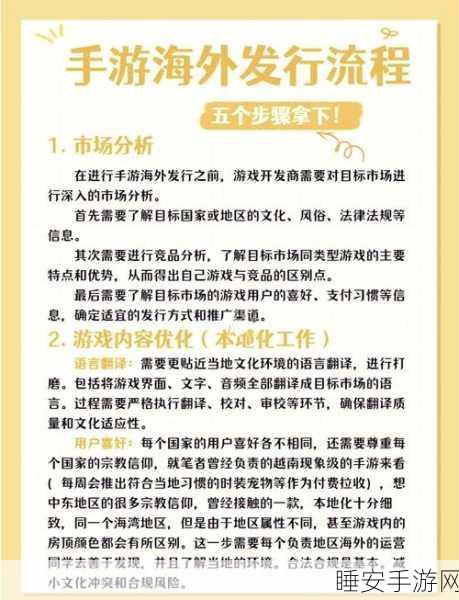 手游产业新动向,锂电铜箔技术助力高端游戏设备出海加速