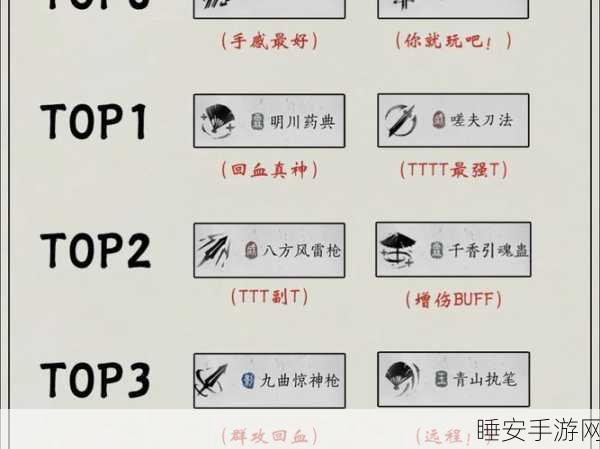 燕云十六声深度攻略,揭秘高效获取太一玄石的独门秘籍