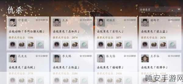 燕云十六声深度攻略,揭秘高效获取太一玄石的独门秘籍