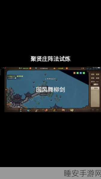 烟雨江湖九幽试炼,揭秘鬼市神秘位置与试炼细节