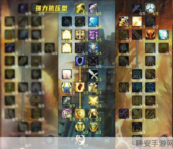 魔兽世界手游前瞻，新手圣骑士与法师职业选择及种族搭配攻略