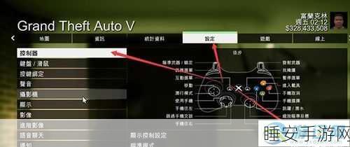 极致体验:GTA5 PC推荐设置