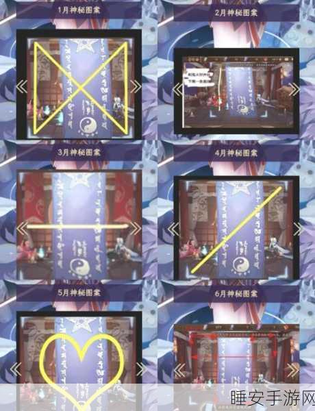 阴阳师新活动大揭秘,遗石汇忆全攻略,珍稀式神等你拿!