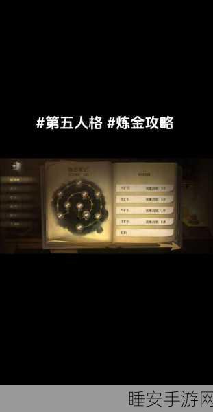 第五人格攻略揭秘,轻松切换界面至第二页,解锁更多游戏乐趣!