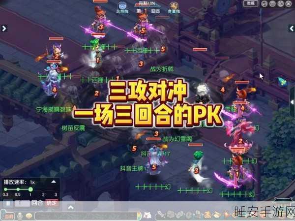 乱斗西游3卡牌对战大革新，全新策略竞技与视觉震撼即将上线