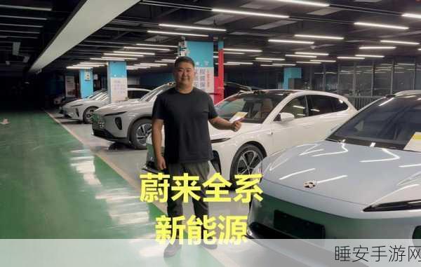蔚来能源与武汉首义科创投联手，打造手游界新能源电竞盛宴！
