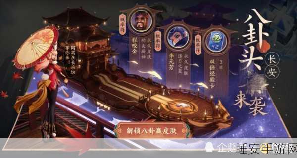 解锁永恒荣耀,第五人格勇敢印记永久获取攻略