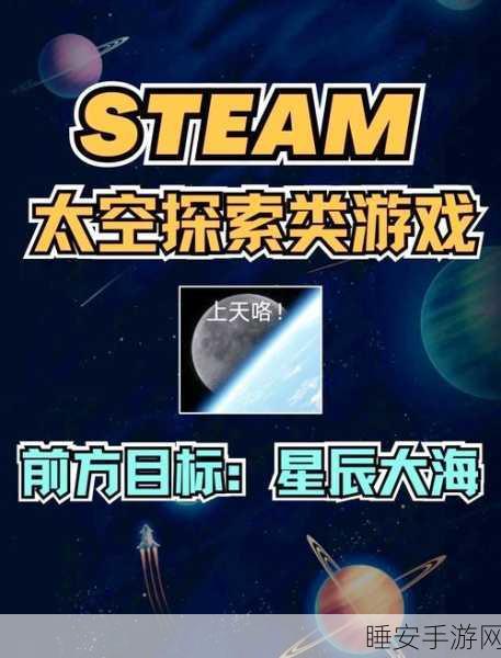 火星探索新纪元,手游界掀起低成本载荷挑战赛,助力太空梦