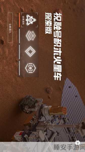 火星探索新纪元,手游界掀起低成本载荷挑战赛,助力太空梦