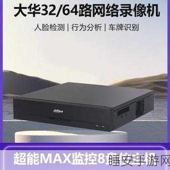 大华首款纯血鸿蒙家用摄像机，加速引领安防行业创新潮流