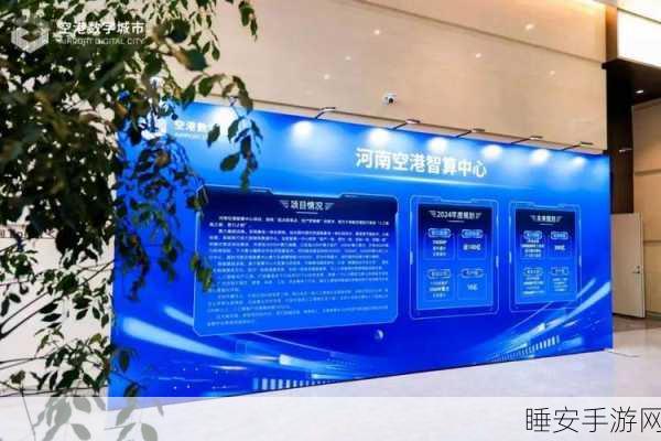河南空港智算中心投产,手游产业迎来80亿市场新机遇?