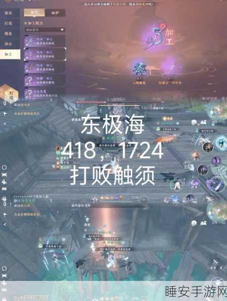 手游界新突破，揭秘精密加工技术如何助力打造极致游戏体验