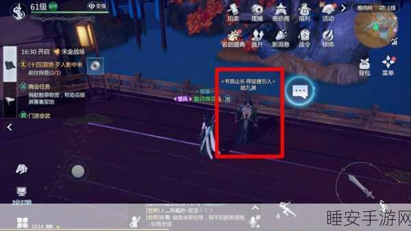剑侠世界师徒系统深度解析,固定成就奖励全揭秘