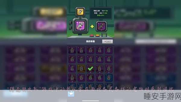 弹壳特攻队宠物解锁与战力提升终极指南