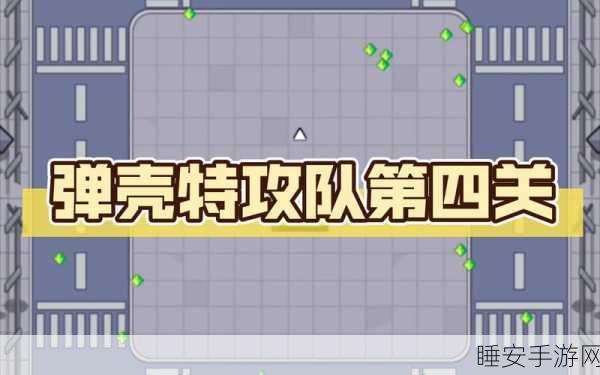 弹壳特攻队宠物解锁与战力提升终极指南