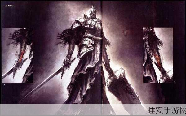 制霸黑暗之魂,烟之骑士的终极攻略秘籍