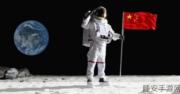 探秘嫦娥七号,奔赴月球南极的非凡使命
