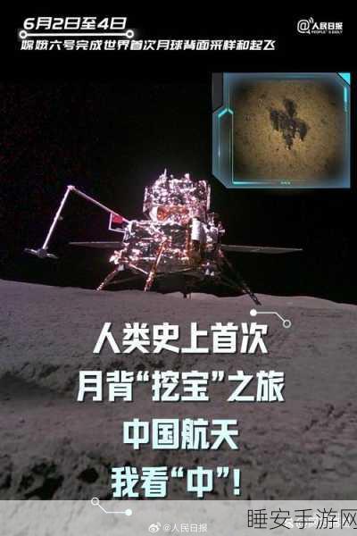 2024 中国航天，震撼高燃名场面大揭秘