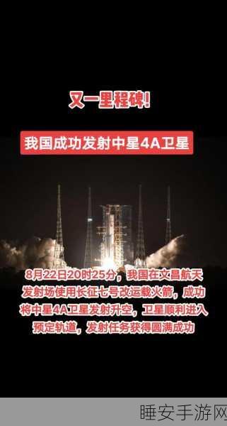 2024 中国航天，震撼高燃名场面大揭秘