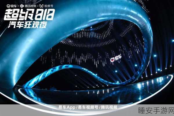 腾易携手,重塑大交通领域未来新生态!
