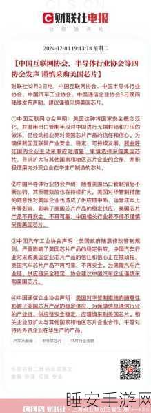 诺奖得主断言,美国对中国芯片断供最多撑十年,华为等加油!