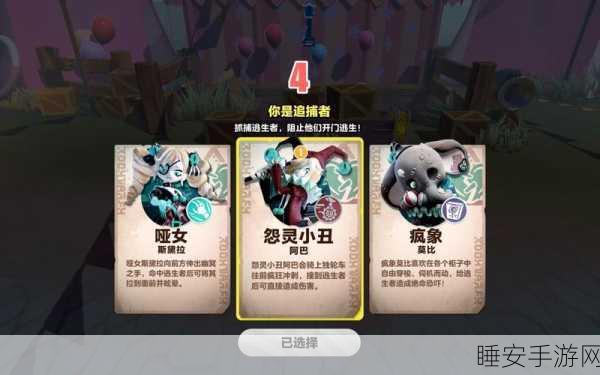CF 手游小丑模式,精准辨别真小丑的终极秘籍